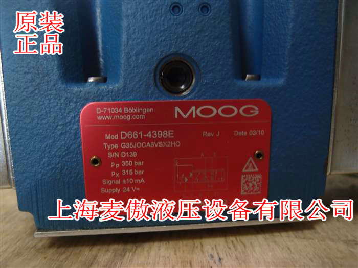 供應(yīng)MOOG伺服閥D661-4398E