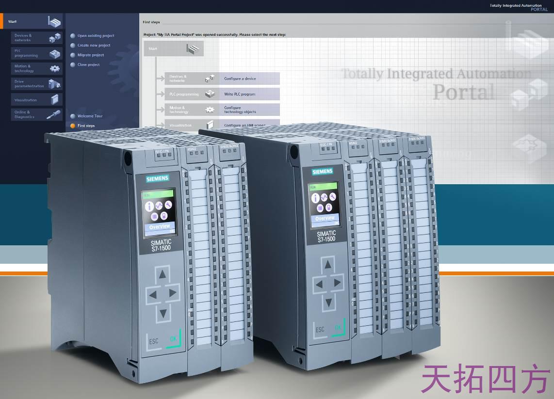 天拓四方供應西門子S7-1500C報價表