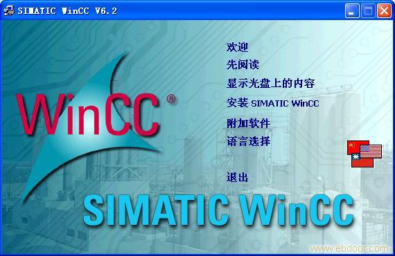 西門子工業(yè)軟 WinCC/Audit V6.2現(xiàn)貨供應