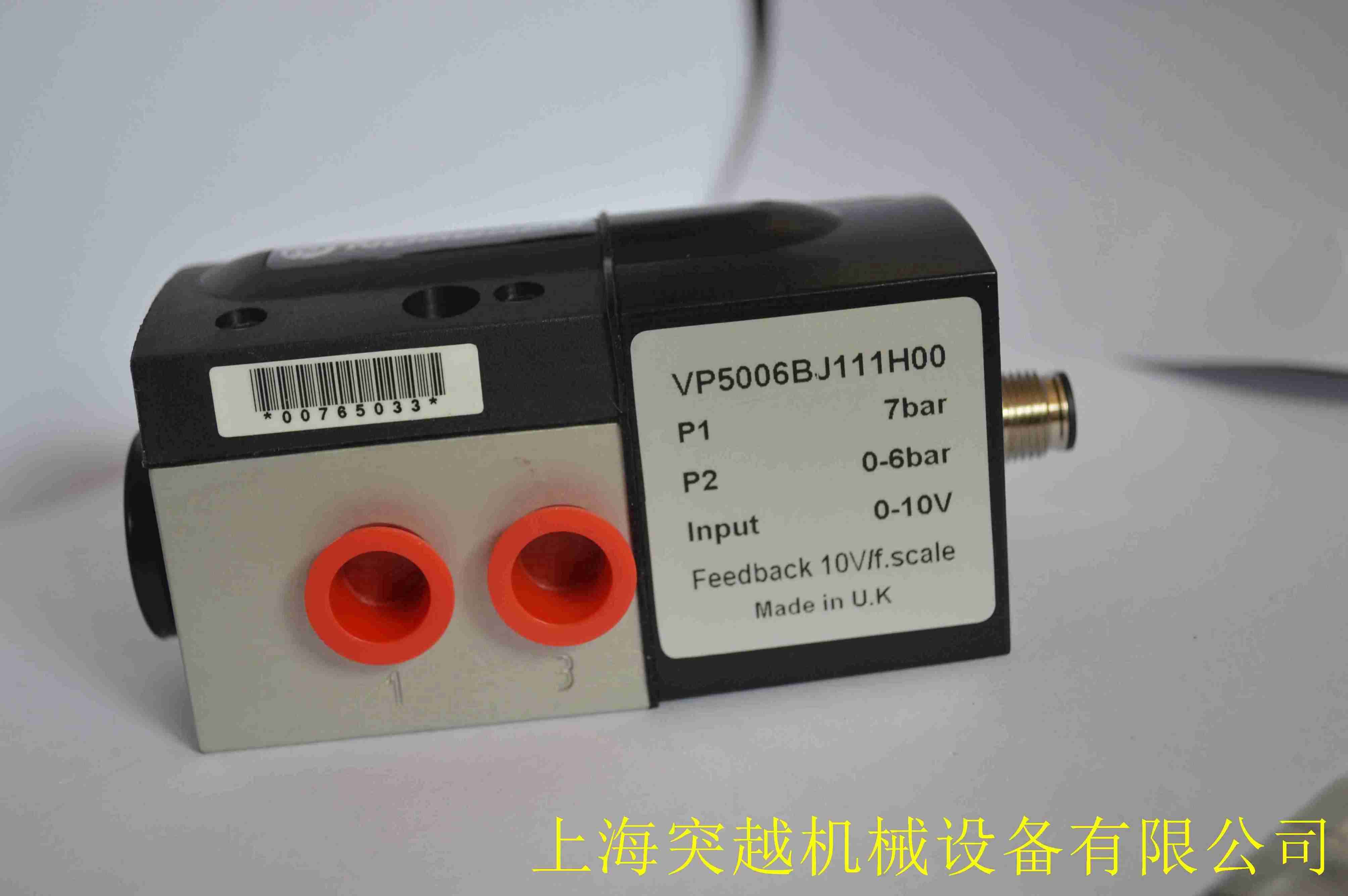 VP5010BJ111H00原裝正品，認準上海突越