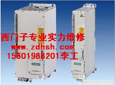 6SN1145-1AA01-0AA1模塊炸，輸出電壓維修
