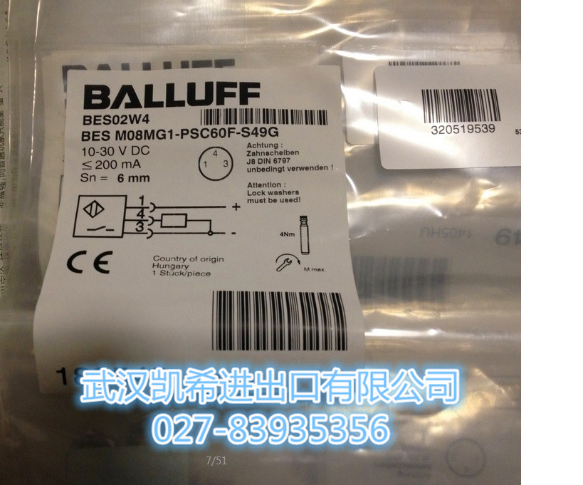 BESM08MG1-PSC60F-S49G巴魯夫BALLUFF現(xiàn)貨