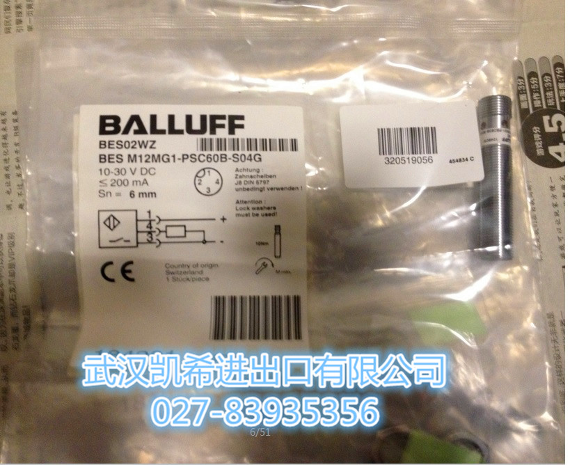 巴魯夫balluff現(xiàn)貨BESM12MG1-PSC60B-S04G