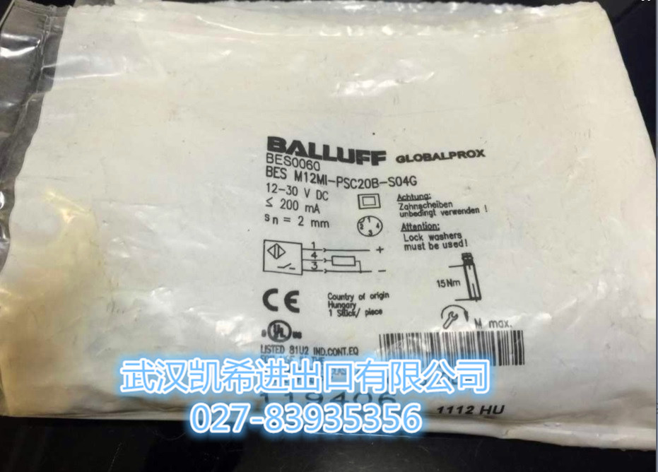 BES M12MI-PSC20B-S04G巴魯夫balluff現(xiàn)貨