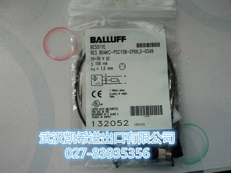 BES R04KC-PSC15B-EP00,3-GS49巴魯夫現(xiàn)貨