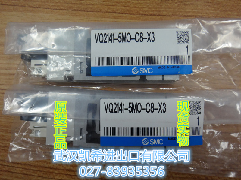 SMC電磁閥VQ2141-5MO-C8-X3原裝現(xiàn)貨庫存