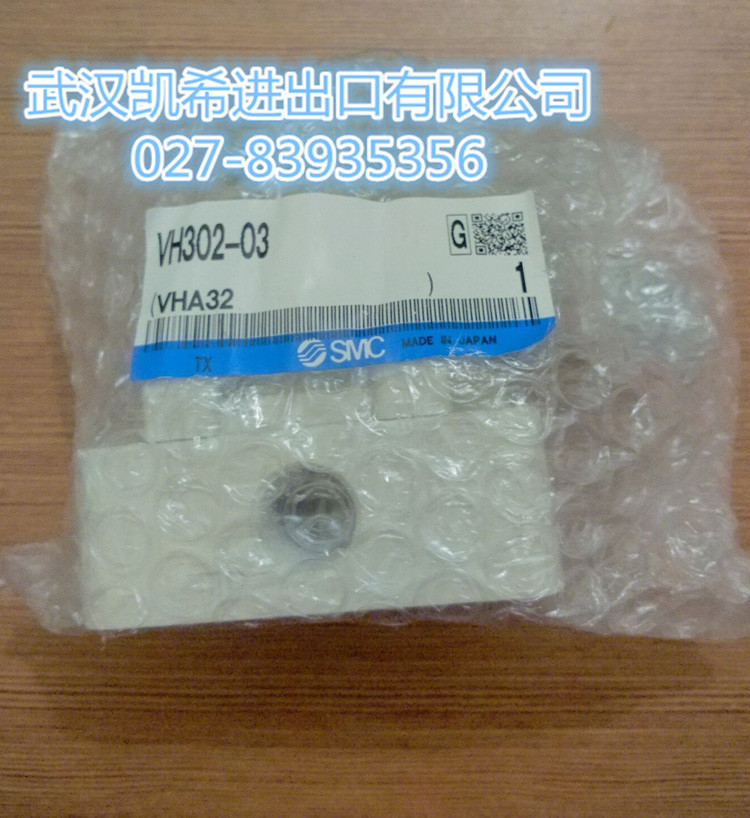 SMC手動(dòng)閥全新VH302-03原裝正品現(xiàn)貨