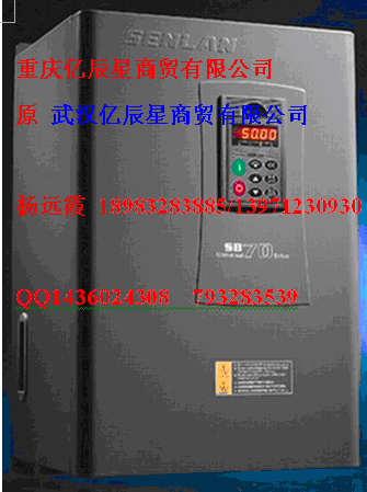 22KW森蘭變頻器SB70G22T4 SB200-22T4