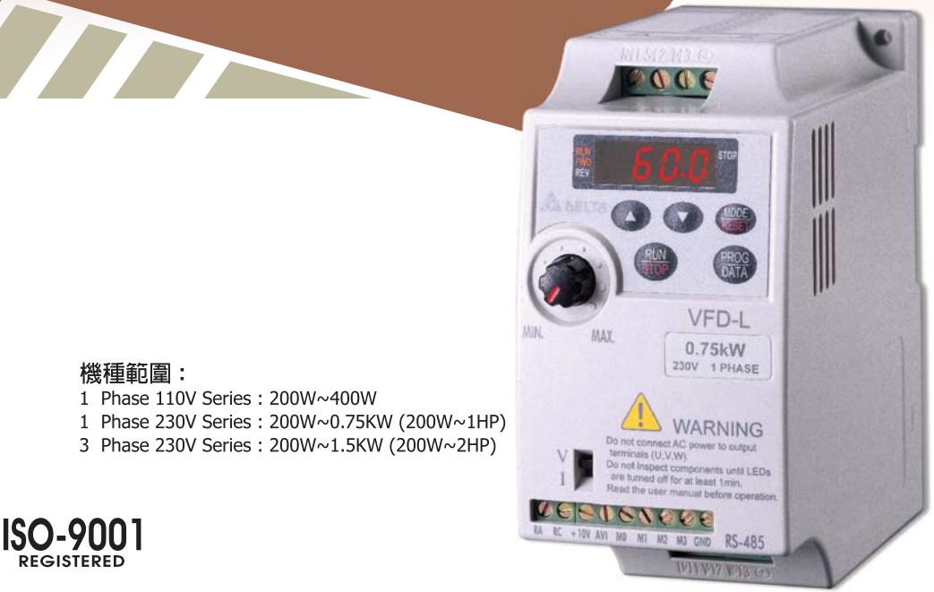 臺達(dá)變頻器 CP2000 VFD450CP43A-21 臺達(dá) DE