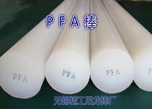 無錫PFA棒加工企業(yè)  食品級(jí)環(huán)保級(jí)PFA棒  PFA氟塑料的主要特點(diǎn)