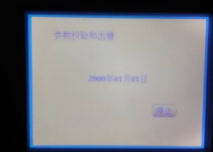 阿克蘇DM23C控制器廠家維修