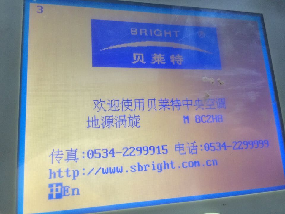 ?？跓岜每照{(diào)DM23C控制器廠家電話