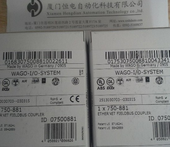 750-333 PROFIBUS DP現(xiàn)貨