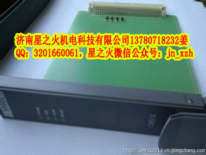 電源指示卡XP221浙大中控卡件本期優(yōu)惠額度！