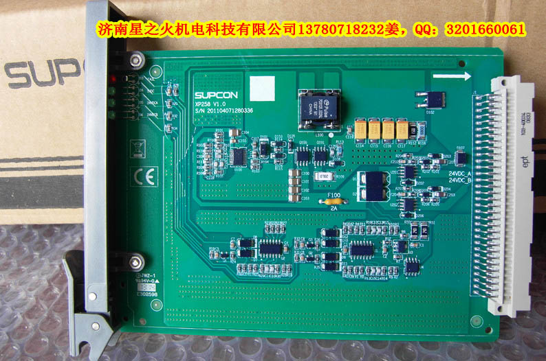 浙大中控電源卡XP258寬窄面板24V轉(zhuǎn)5V特性