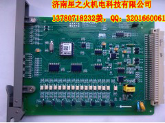 8路數(shù)字信號輸出卡XP362(B)浙大中控實(shí)惠帶回家！