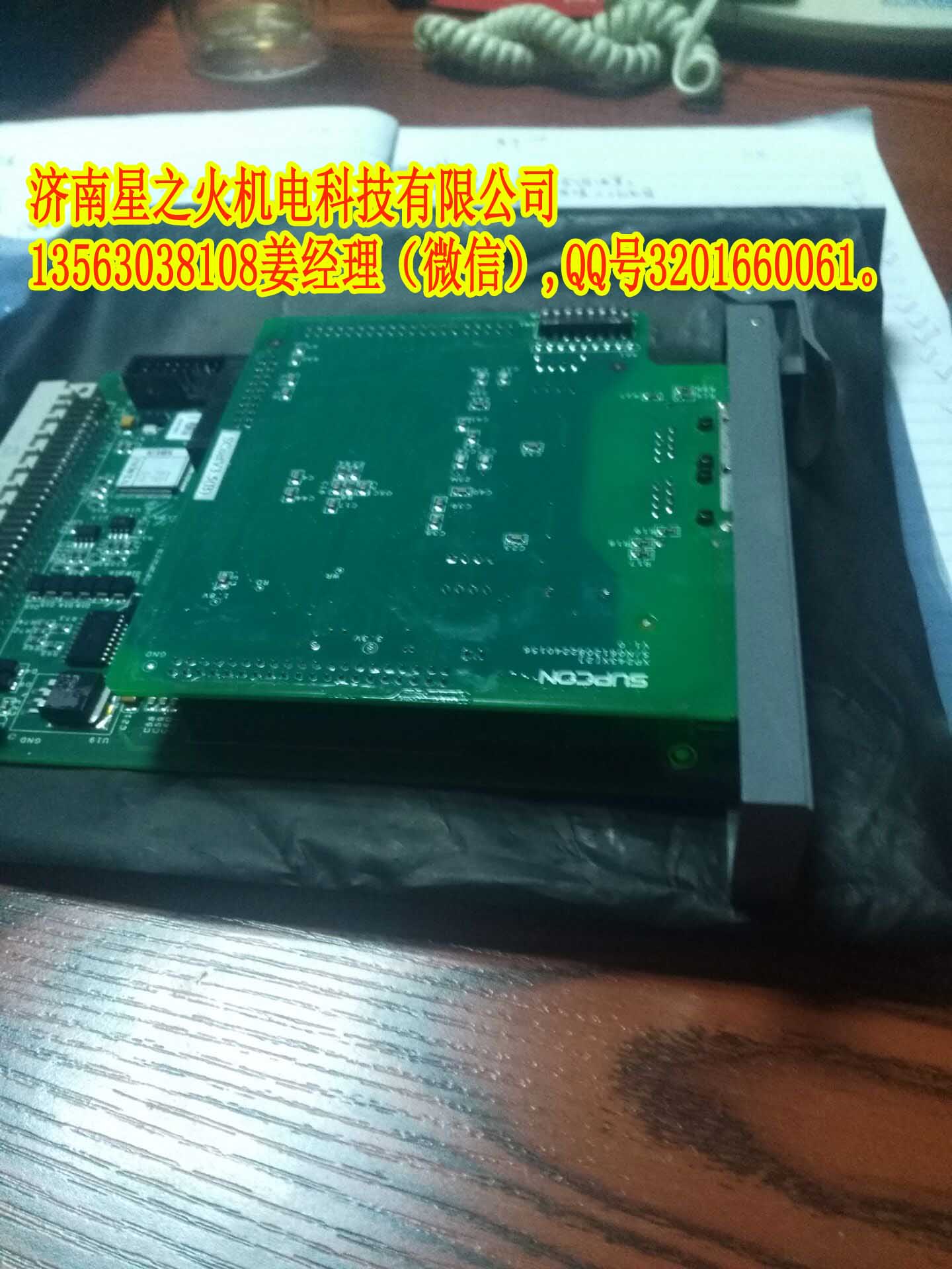 驚呆！浙大中控XP243X主控制卡以舊換新！新版本免費(fèi)試用！