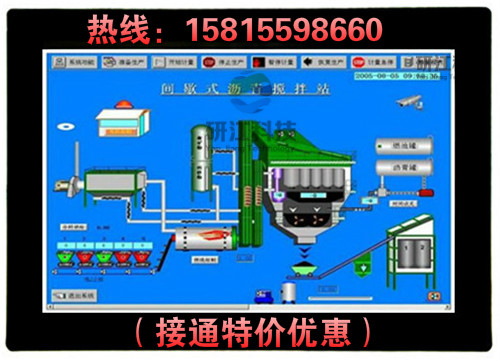 低功耗15寸超薄型工業(yè)平板電腦