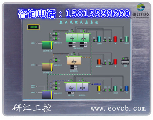 10.4寸觸摸屏一體機(jī)I3無風(fēng)扇工業(yè)平板電腦