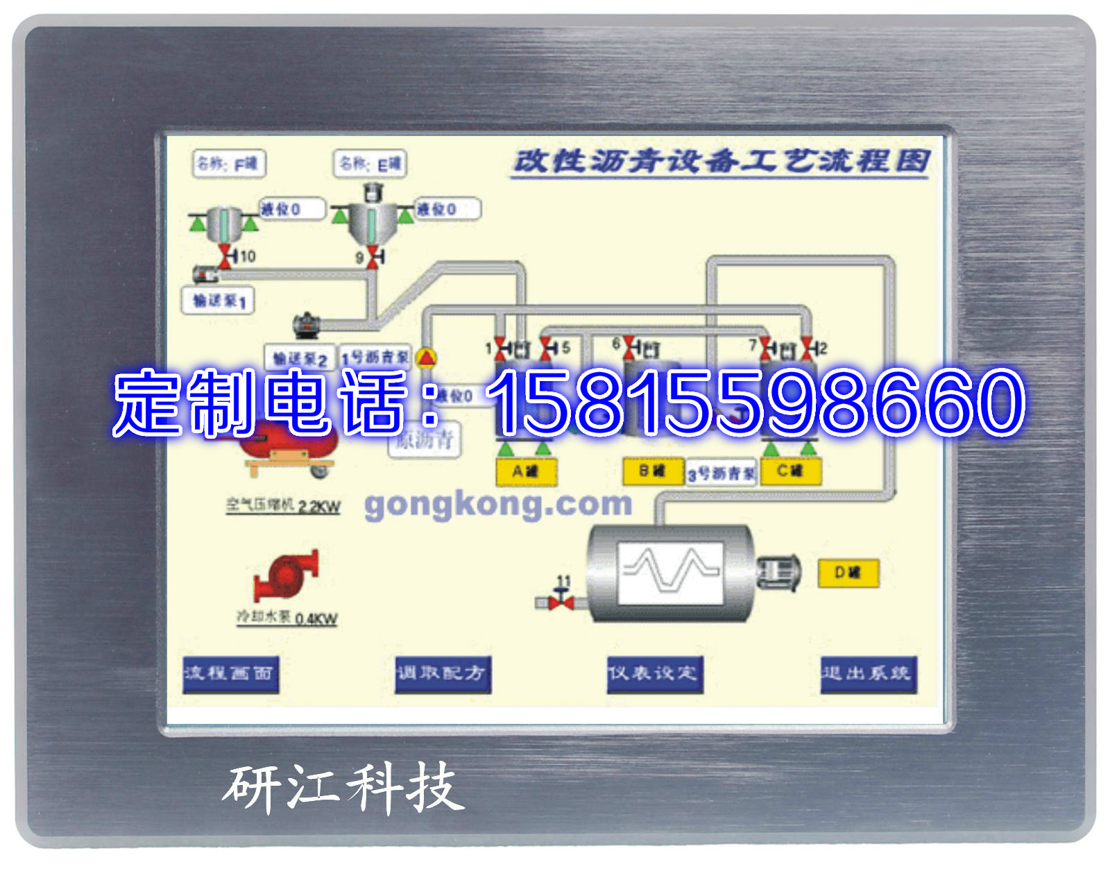 深圳三防x86平板電腦10.4寸10串口工業(yè)觸摸屏