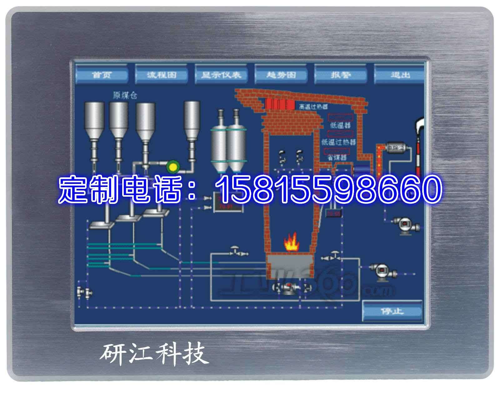 凌動(dòng)處理器超低功耗工業(yè)電腦10寸工業(yè)觸摸平板電腦