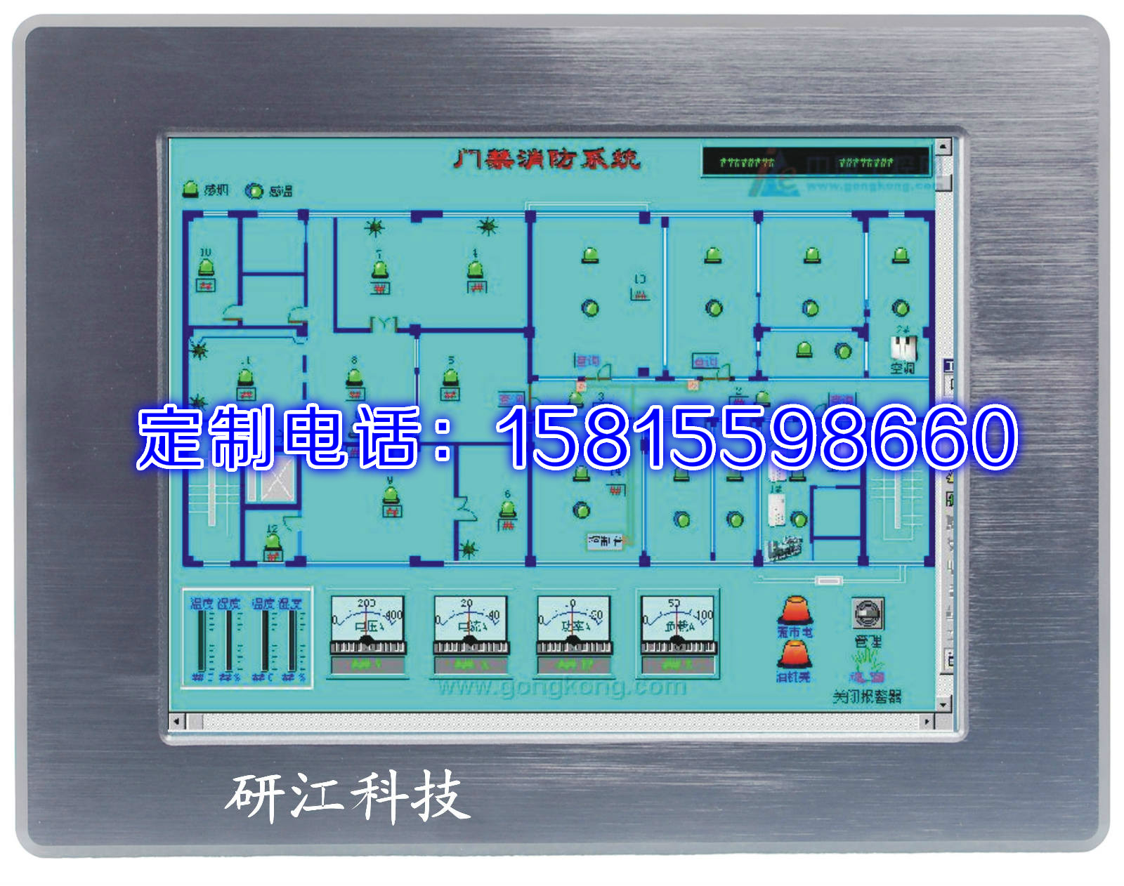 研江科技10.4寸多串口工業(yè)平板電腦廠家