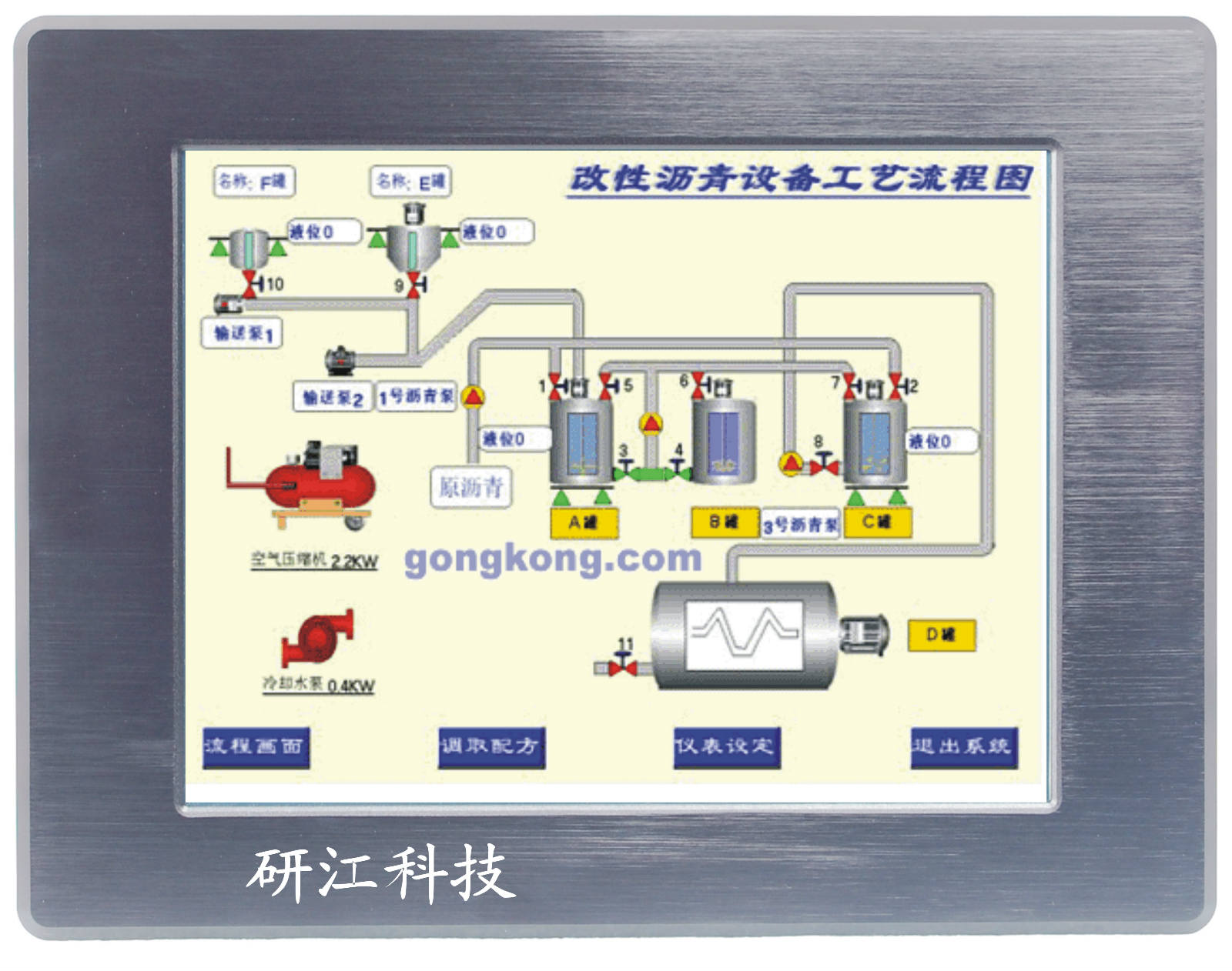 10.4寸無(wú)風(fēng)扇i5工業(yè)平板電腦廠(chǎng)家首選研江科技