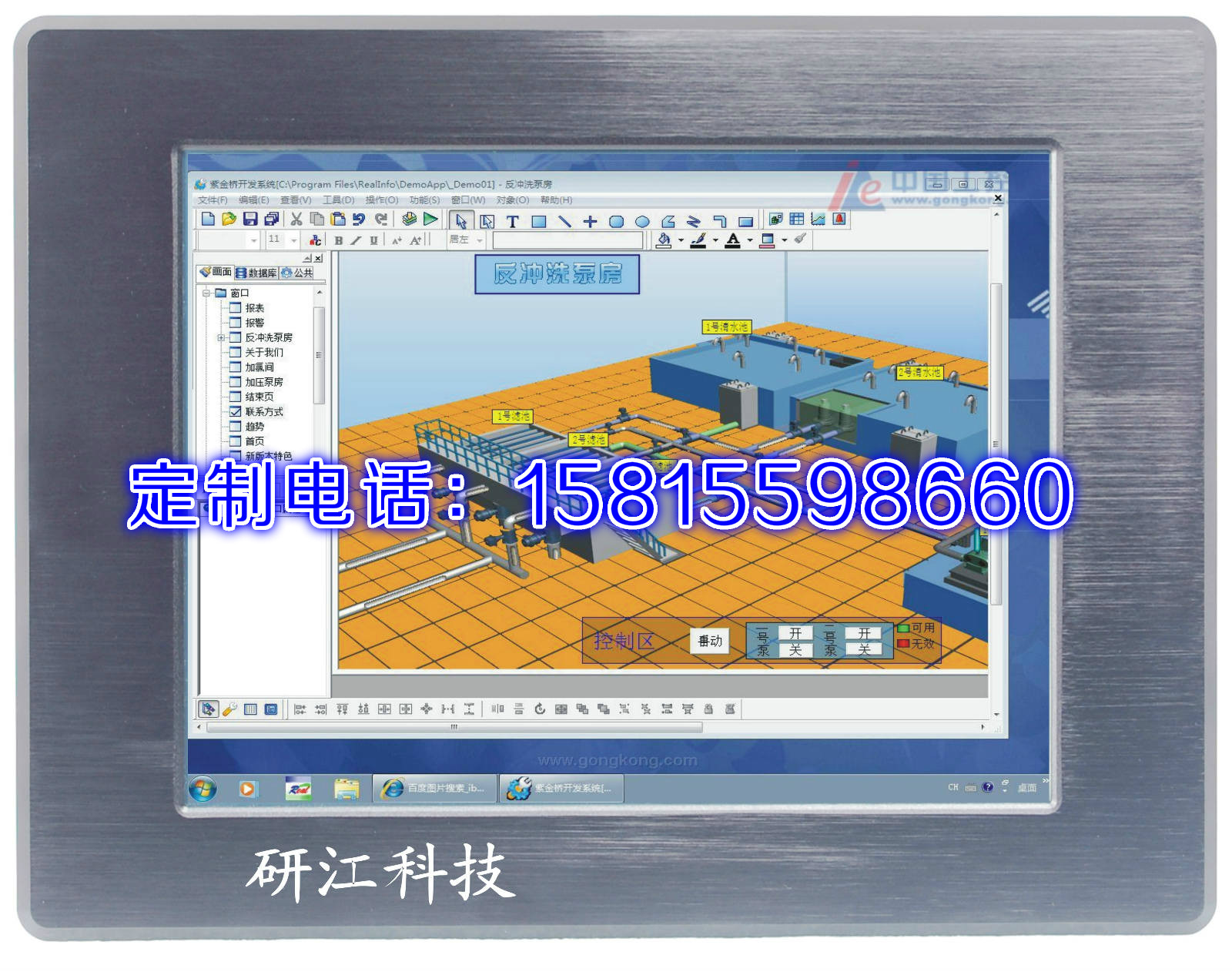 windows7嵌入式10.4寸安卓工業(yè)平板電腦車(chē)載觸摸屏一體機(jī)