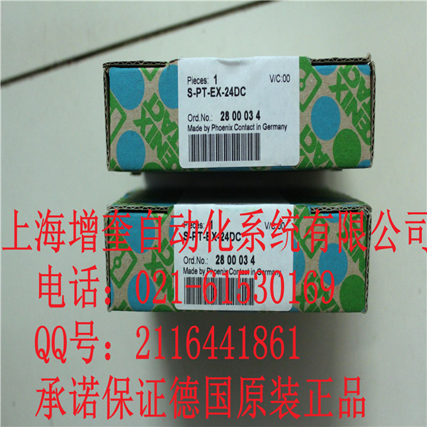 S-PT-EX-24DC-2800034 菲尼克斯電涌保護(hù)器