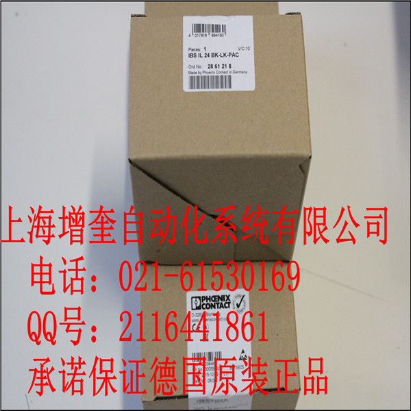 IBS IL 24 BK-LK-PAC-2861218菲尼克斯模塊