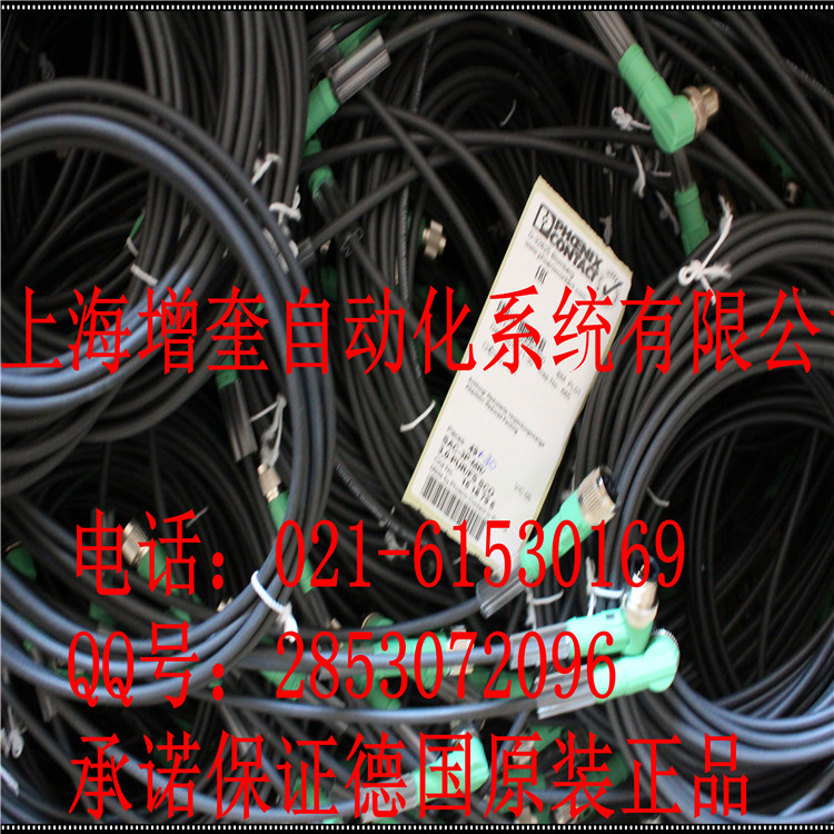 SACB-C-H180-6/12-5,0PUR SCO-15166