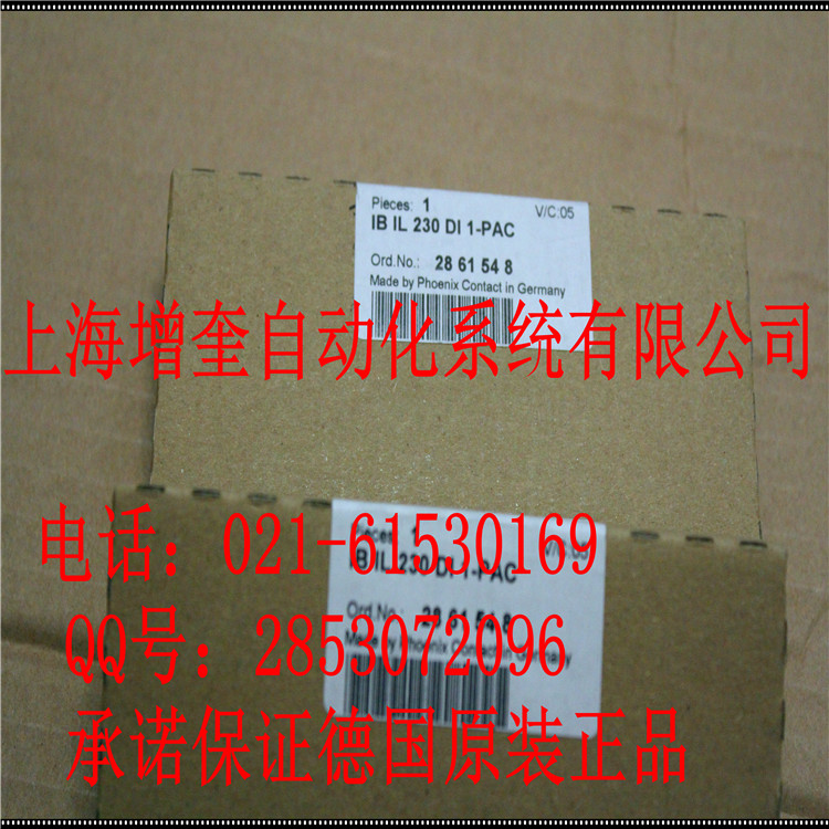 IB IL 230 DI 1-PAC-2861548 菲尼克斯模塊