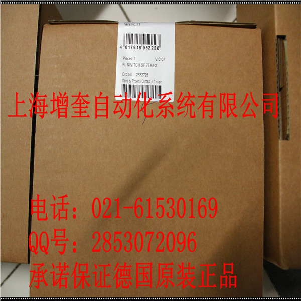 FL SWITCH SF 7TX/FX-2832726以太網(wǎng)交換機(jī)