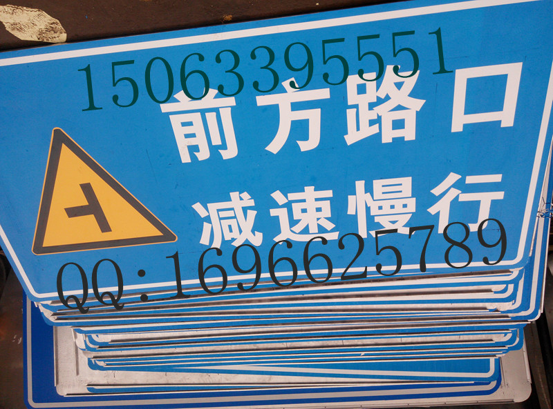 煙臺標牌廠家煙臺交通安全標志牌生產(chǎn)批發(fā)