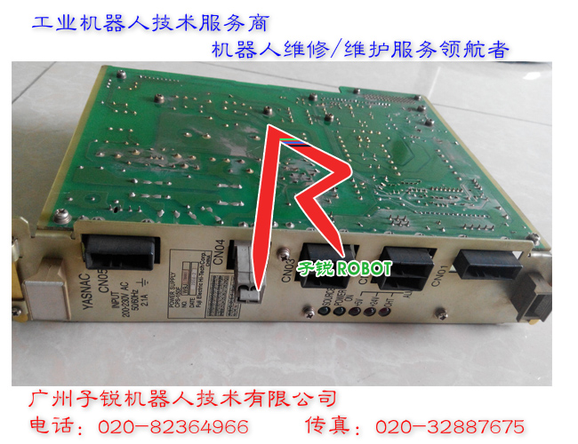 CPS-150F|XRC機器人CPS-150F電源板維修