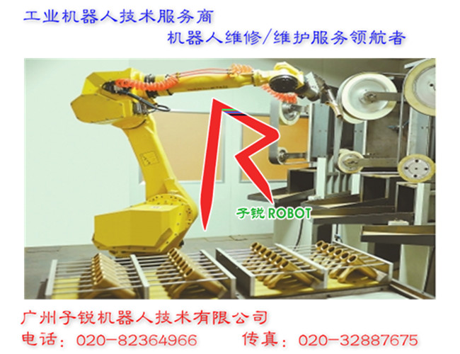 FANUC發(fā)那科機器人保養(yǎng)周期