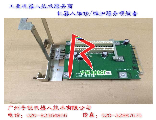 ABB機(jī)器人JANCD-YBB02-E模塊