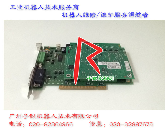 MFC3/DSE-IBS C33庫卡多功能卡