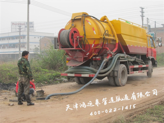 大港港西街專業(yè)抽淤泥、鴻運(yùn)來(lái)罐車抽泥漿