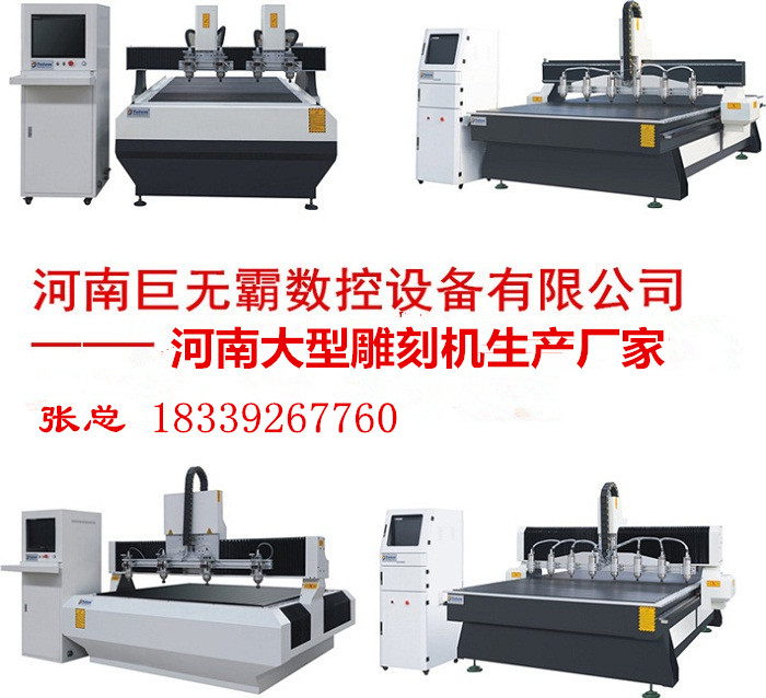 鄭州柜門雕刻機(jī)售后維修培訓(xùn)