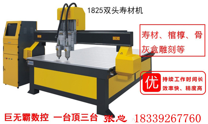 臨汾三工序推拉門雕刻機（廠家直銷）