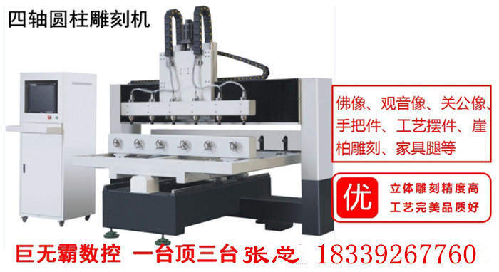 寶雞柜門雕刻機(jī)售后維修培訓(xùn)