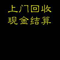 清遠(yuǎn)哪里回收MDI,低價(jià)處理一批過(guò)期MDI