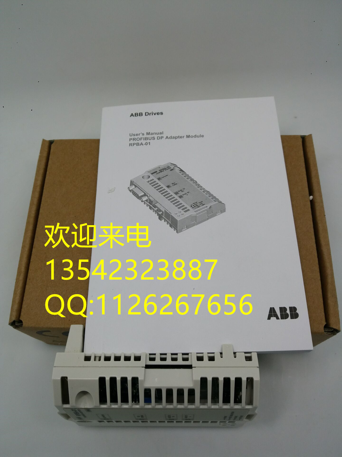 ABB【E16DU 0.32 A】電子過載繼電器