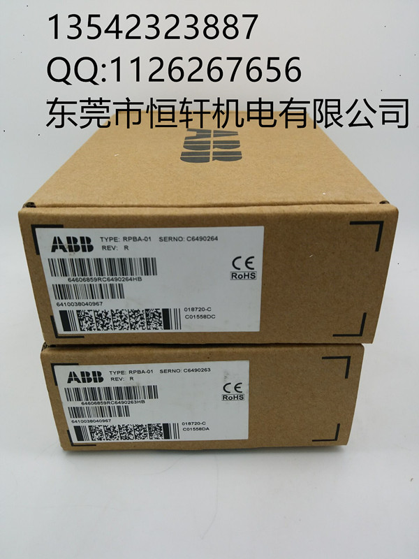 ＡＢＢ－DPT63-CB010 C3 2P－自動轉(zhuǎn)換開關(guān)