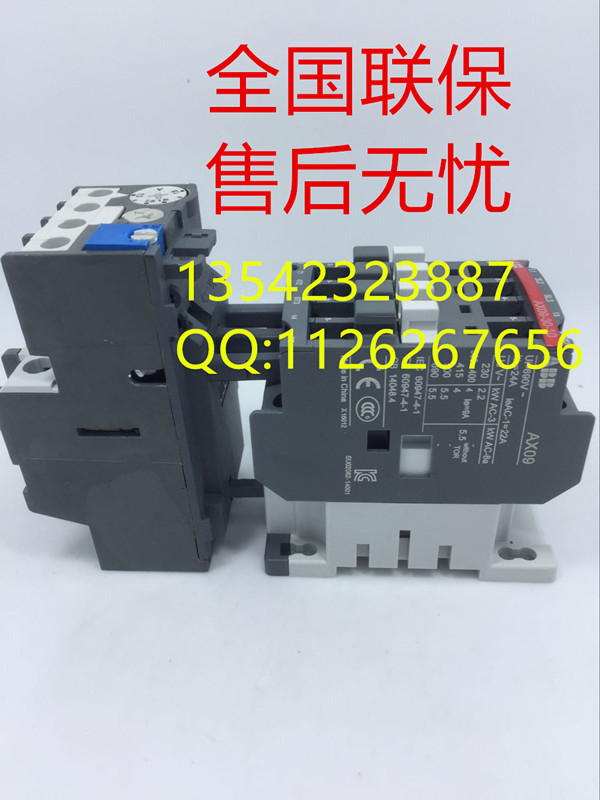 ＡＢＢ[DPT63-CB010 C6 2P] 雙電源開關轉(zhuǎn)換