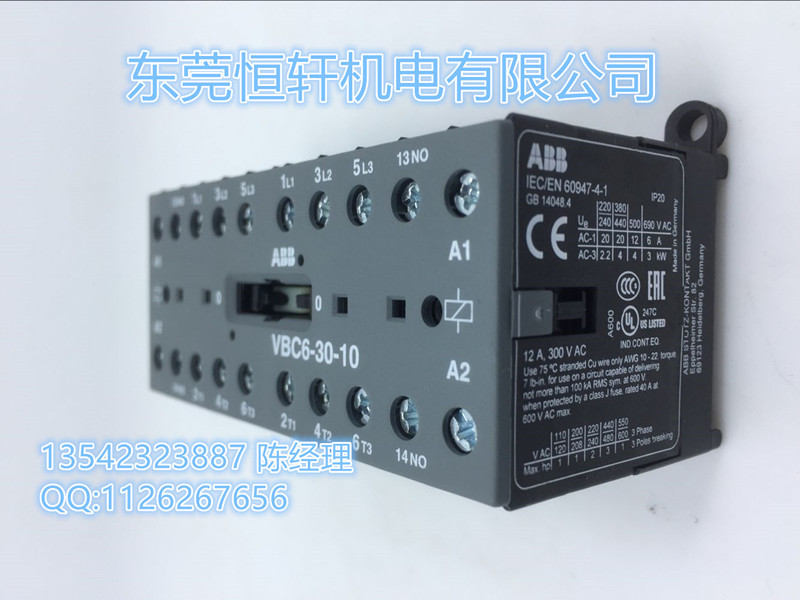 ABB【DPT63-CB010 C16 2P】雙電源自動(dòng)開(kāi)關(guān)