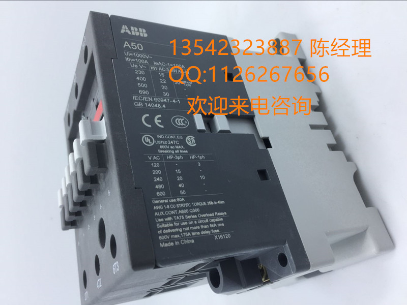 ＡＢＢ-DPT63-CB010 C50 2P-雙電源