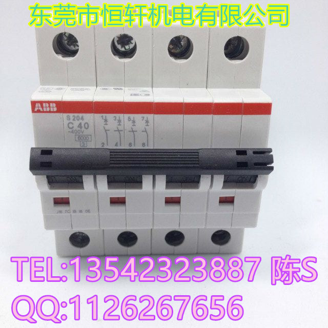 {DPT63-CB010 C2 3P}-ＡＢＢ-雙電源開關