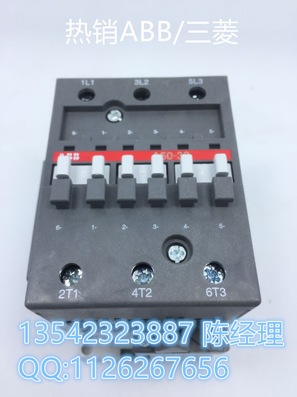 ABB[DPT63-CB010 C6 3P]-雙電源自動(dòng)轉(zhuǎn)換開關(guān)